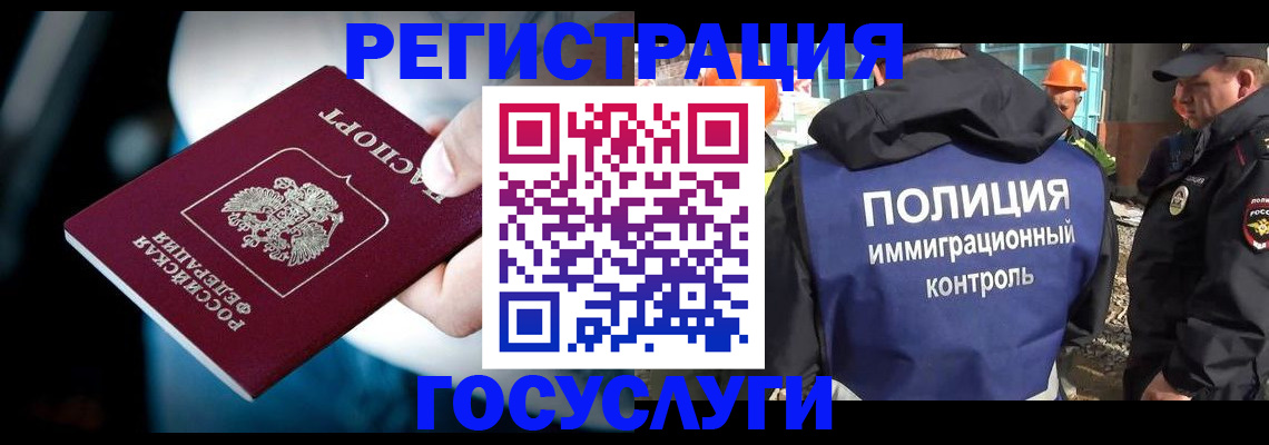 прописка поиск в Котовске